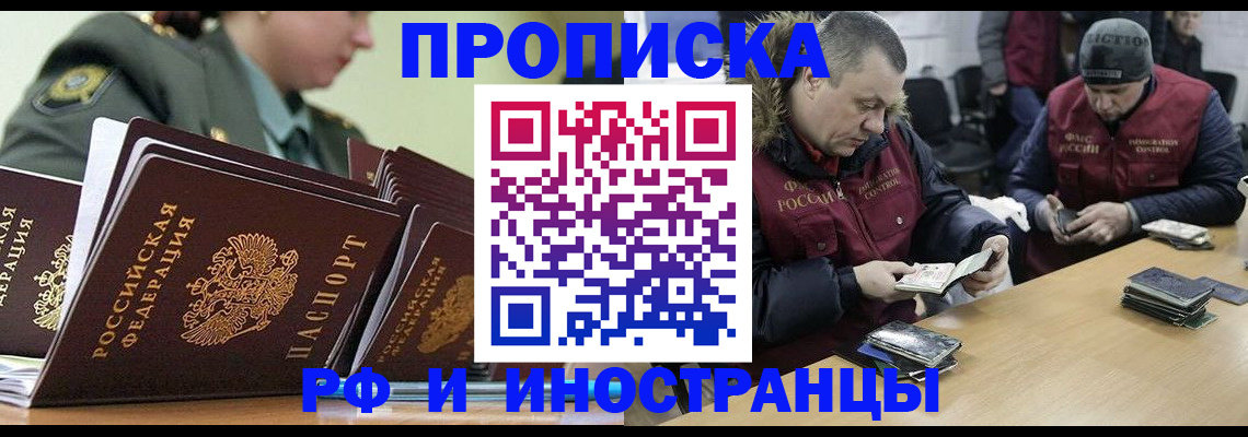 регистрация для школы в Павлово